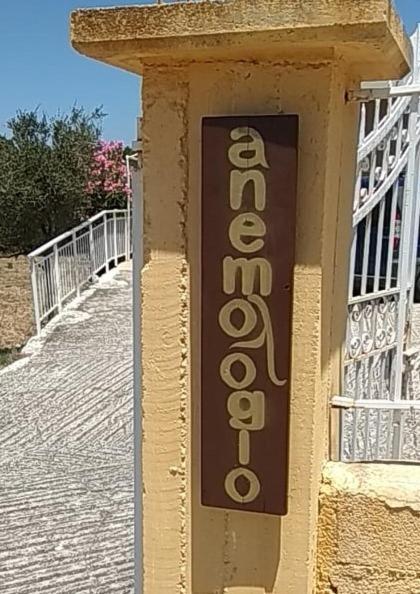 Anemologio Studios Lassi (Kefalonia) Exterior foto